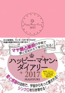Vol5-4