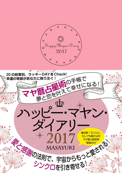 Vol6-2