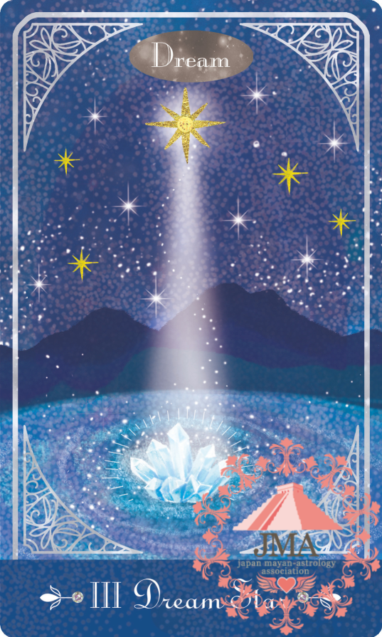 2026年最新版】マヤ暦・青い夜の紋章の意味とは？性格・使命・活かし方