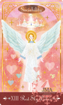 13.赤い空歩く人