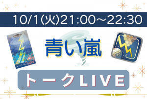 ハッピーマヤンダイアリー2023 Premium Ⅳ 活用術セミナー