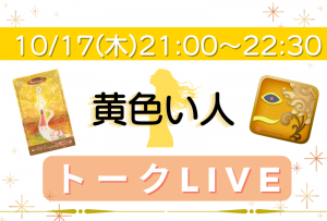 ハッピーマヤンダイアリー2023 Premium Ⅳ 活用術セミナー