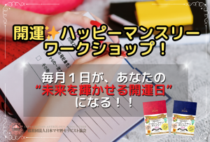 zoom体験 (1)