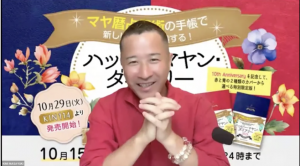 スクリーンショット 2025-09-26 16.21.08