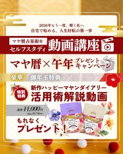 セルフスタディ講座の通常販売用_画像のコピー